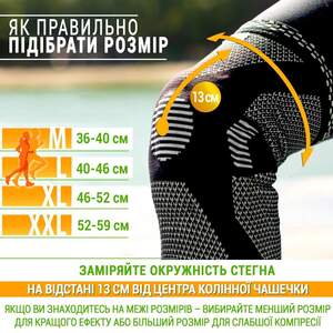 Наколенник Усиленный Эластичный ANRI.E. KS-001 (Чёрно-Серый, 1 шт) Наколенник Усиленный Эластичный ANRI.E. KS-001 (Чёрно-Серый, 1 шт)