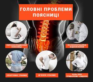 Бандаж для поясниці ANRI.E. BS-001 з Ребрами Жорсткості (Чорний) Бандаж для поясниці ANRI.E. BS-001 з Ребрами Жорсткості (Чорний)