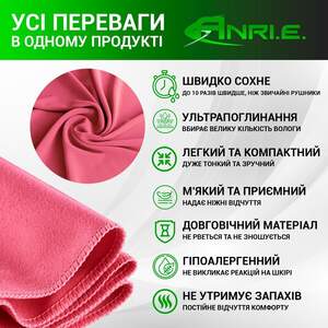 Полотенце Спортивное ANRI.E. 150х75 см Микрофибра - Розовый