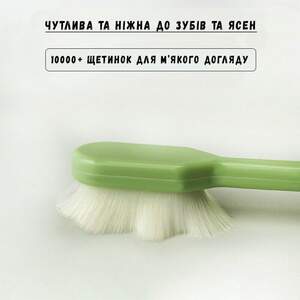 Зубная Щетка Ультрамягкая ANRI.E. - Зеленый/Белый